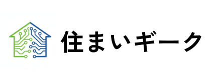 住まいギーク
